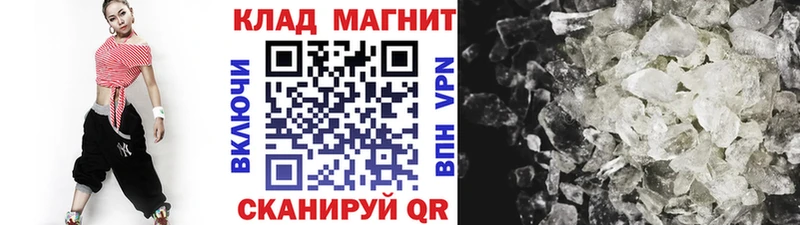 Как найти закладки Тосно Гашиш  КОКАИН  Alpha PVP  Мефедрон 