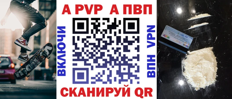 Alpha PVP СК КРИС  кракен сайт  Тосно 