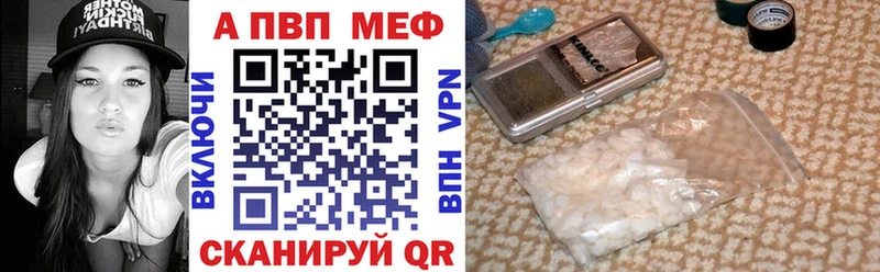 A PVP VHQ Тосно