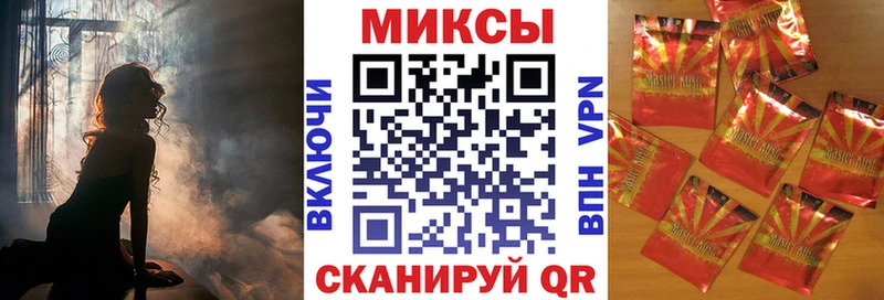Бутират вода  где купить наркоту  гидра как войти  Тосно 