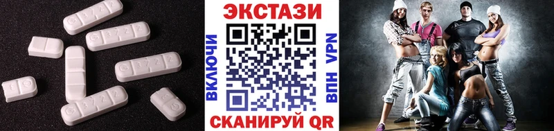 Экстази 280 MDMA  кракен tor  Тосно  где можно купить  