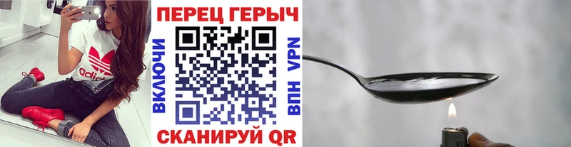 блэк спрут ТОР  Тосно  ГЕРОИН Heroin 