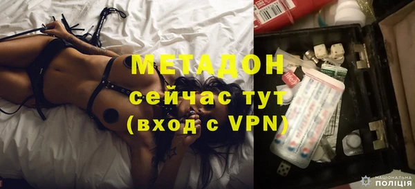 COCAINE Богородск