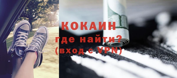 синтетический гашиш Богородицк