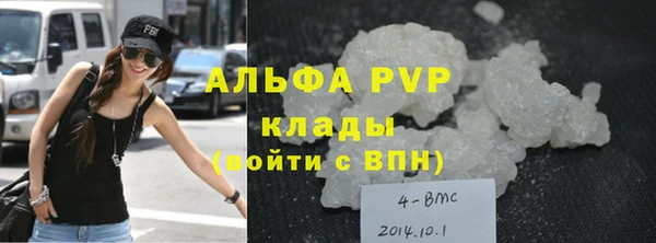 синтетический гашиш Богородицк