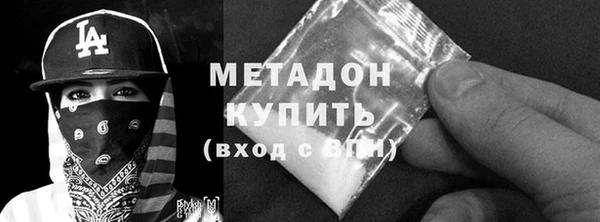 синтетический гашиш Богородицк