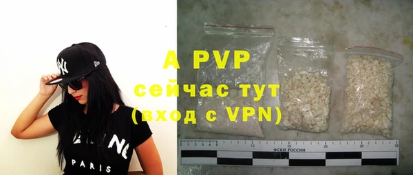 COCAINE Богородск