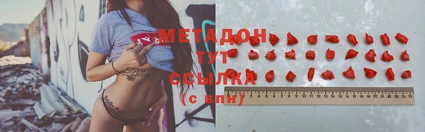 COCAINE Богородск