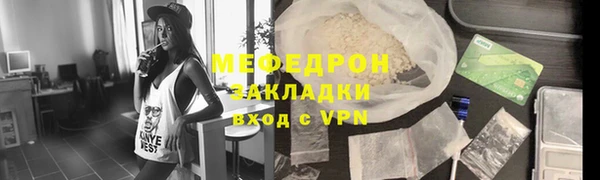 стафф Богданович
