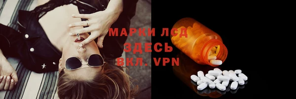 прущая мука Сосновка