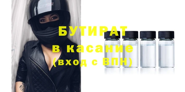 синтетический гашиш Богородицк