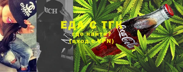 марки lsd Бронницы