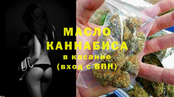 синтетический гашиш Богородицк