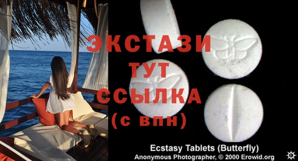 COCAINE Богородск