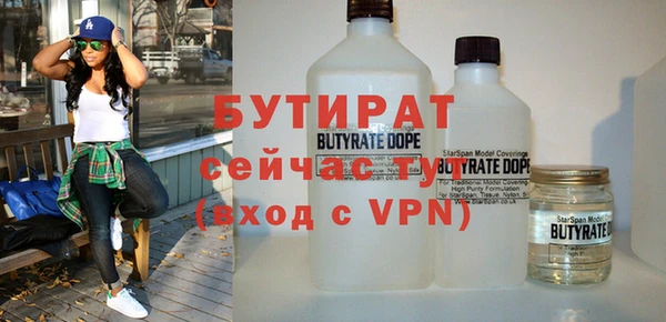 COCAINE Богородск