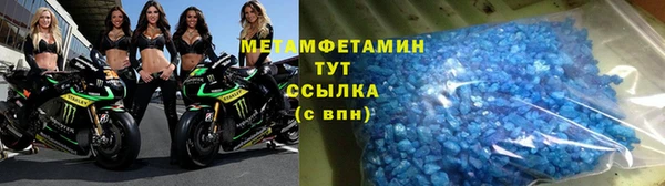 синтетический гашиш Богородицк