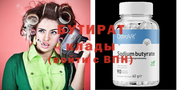 синтетический гашиш Сосновый Бор