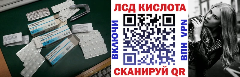 купить   Тосно  ЛСД экстази ecstasy 