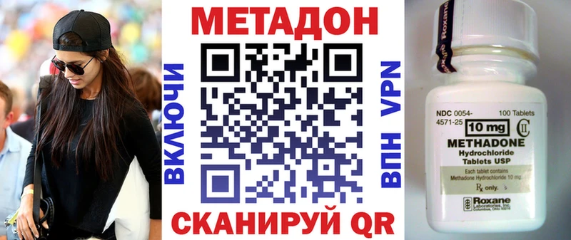 Метадон мёд  Тосно 