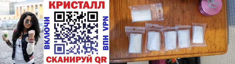 МЕТАМФЕТАМИН Methamphetamine Тосно