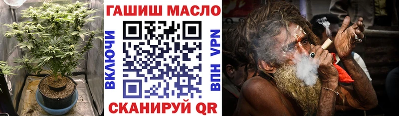 Дистиллят ТГК гашишное масло  Тосно 